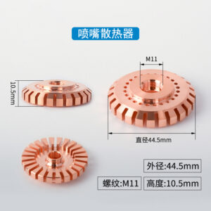 Nozzle Heat Sink