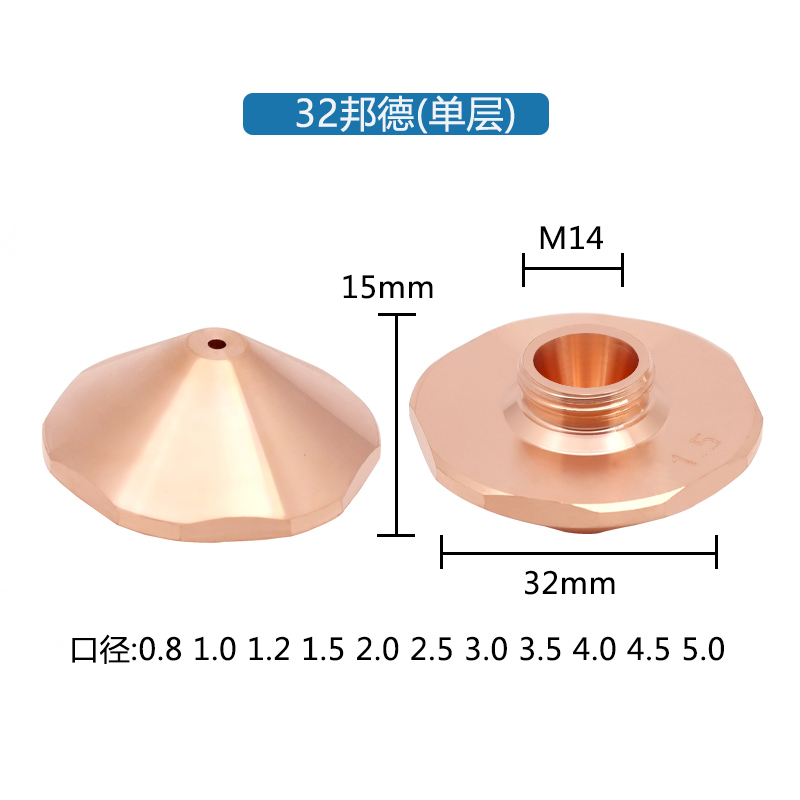 Bodor Hex 32 Nozzle · Single