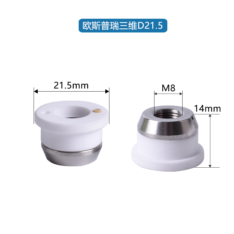OSPRI 3D Ceramic Ring D21.5