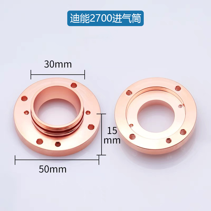 DNE 2700 Air Inlet Ring