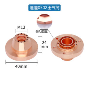 DNE 0502 Air Outlet Tube