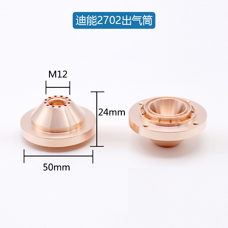 DNE 2702 Air Outlet Tube