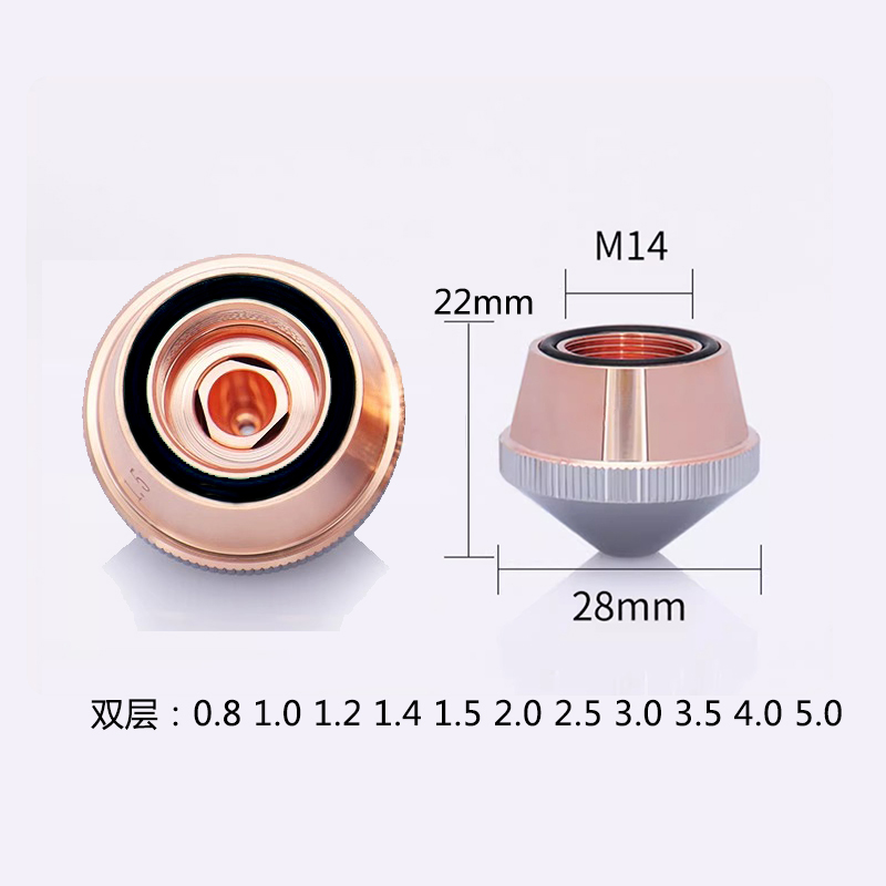 DNE Large Nozzle · Double