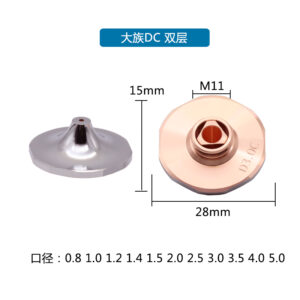 Han's DC Nozzle · Double