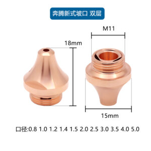 Penta New Bevel Nozzle · Double