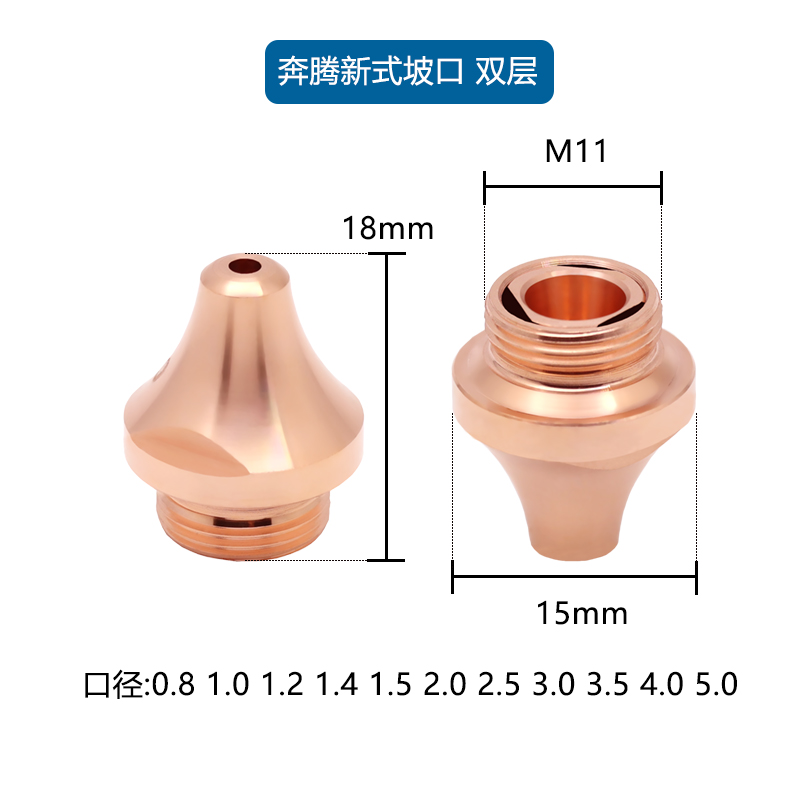 Penta New Bevel Nozzle · Double