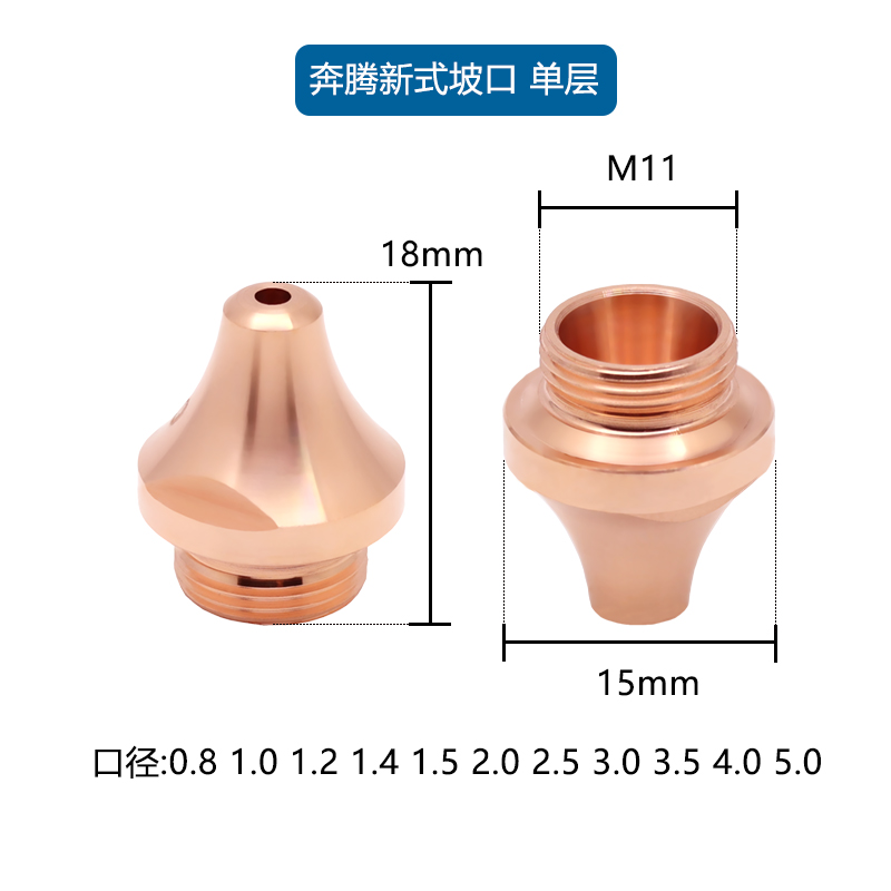 Penta New Bevel Nozzle · Single