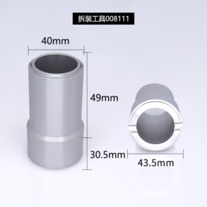 Nozzle Wrench 008111