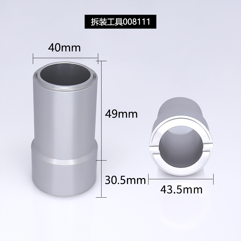Nozzle Wrench 008111