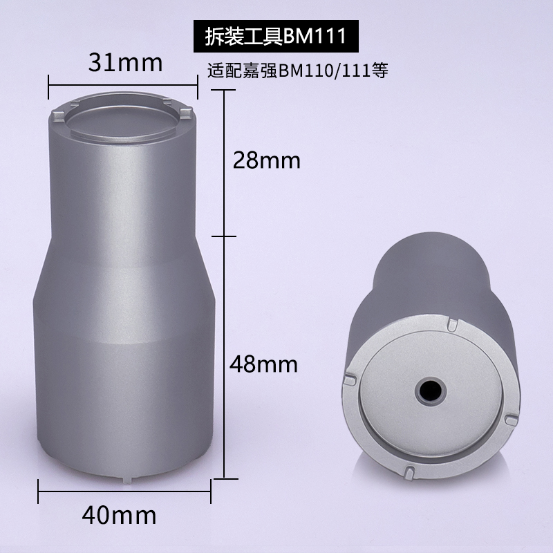 Nozzle Wrench BM111