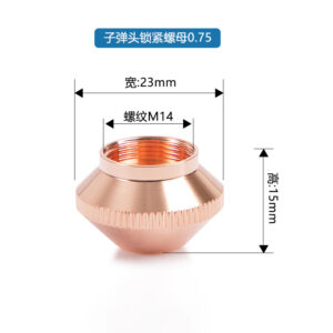 Bullet Nozzle Lock Nut 0.75
