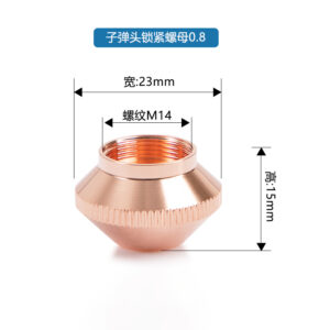 Bullet Nozzle Lock Nut 0.8