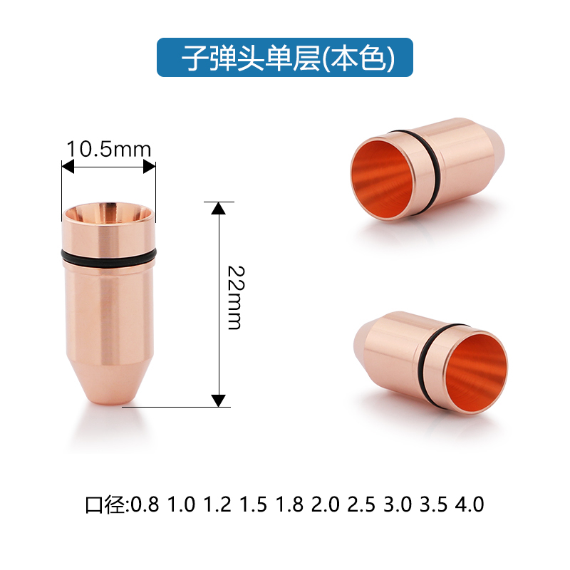Bullet Nozzle · Single
