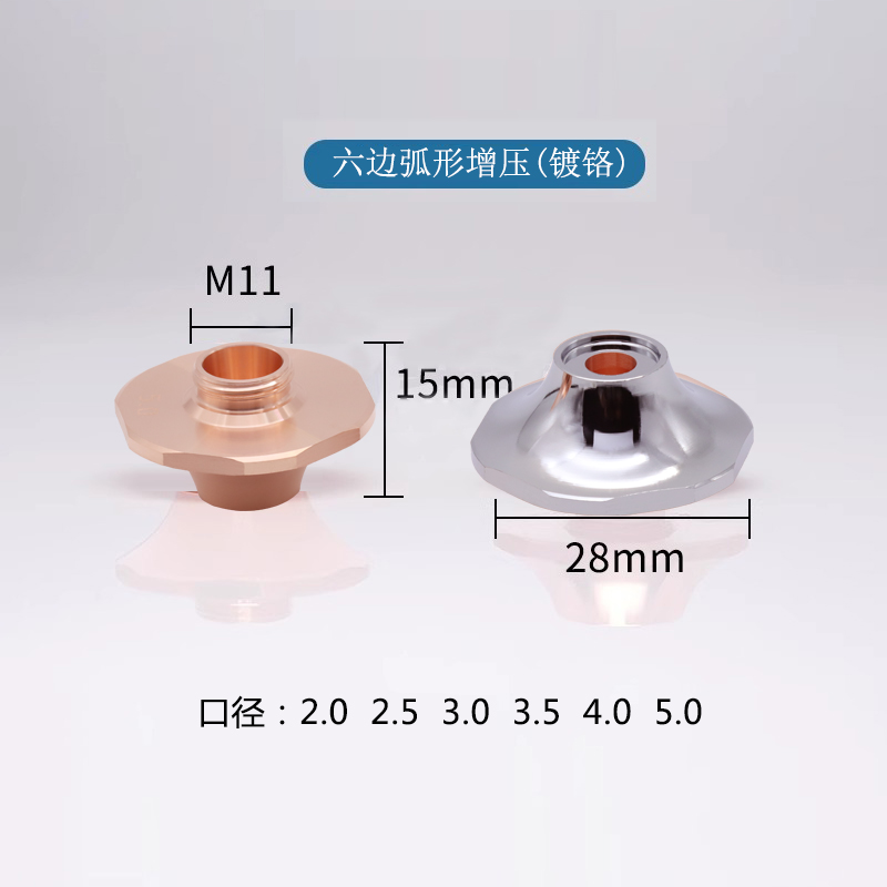Hex Arc Boost Nozzle (Chrome)