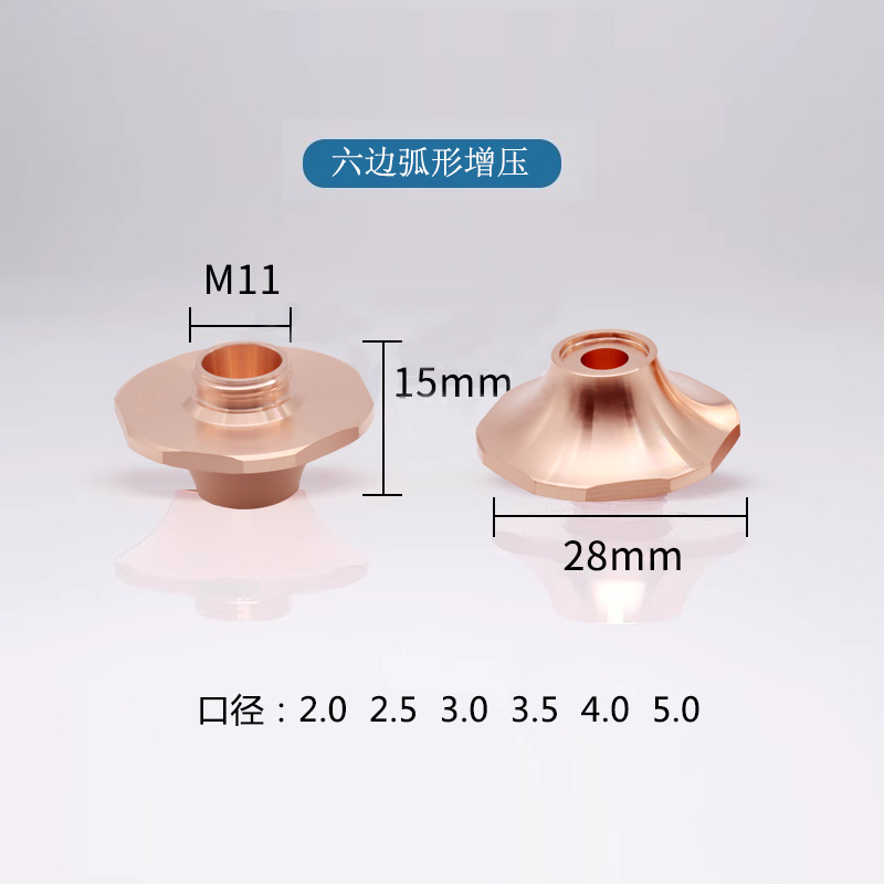 Hex Arc Boost Nozzle