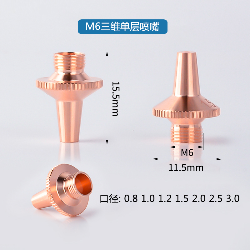 M6 3D Nozzle · Single