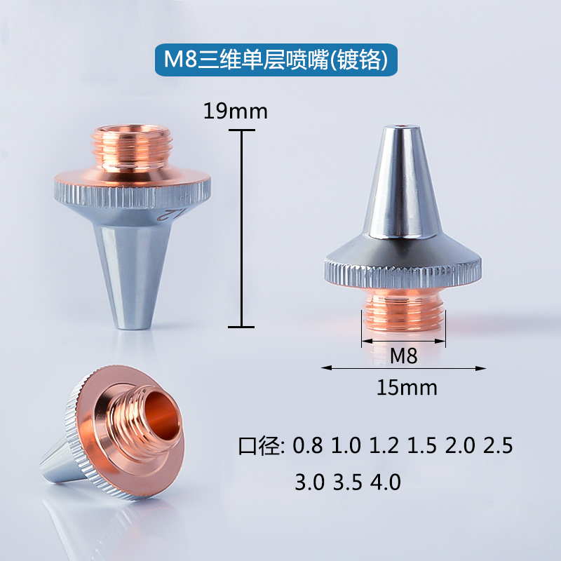 M8 3D Nozzle · Single (Chrome)