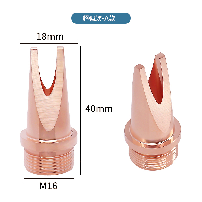 Welding Nozzle Type A